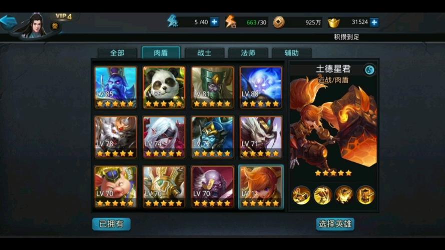 乱斗西游2高效升级攻略:快速提升战力技巧