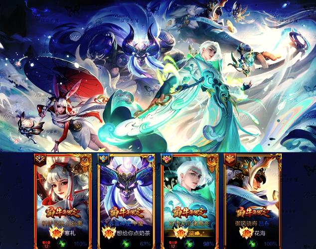 王者荣耀限定皮肤盘点:错过就后悔的珍藏皮肤