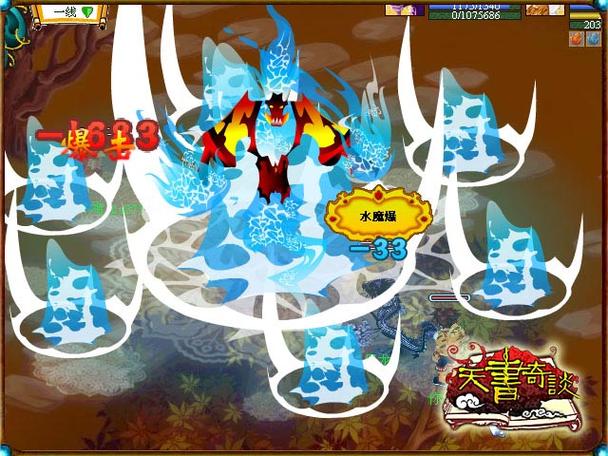 天书奇谈水魔爆刷图技巧:快速高效刷怪升级