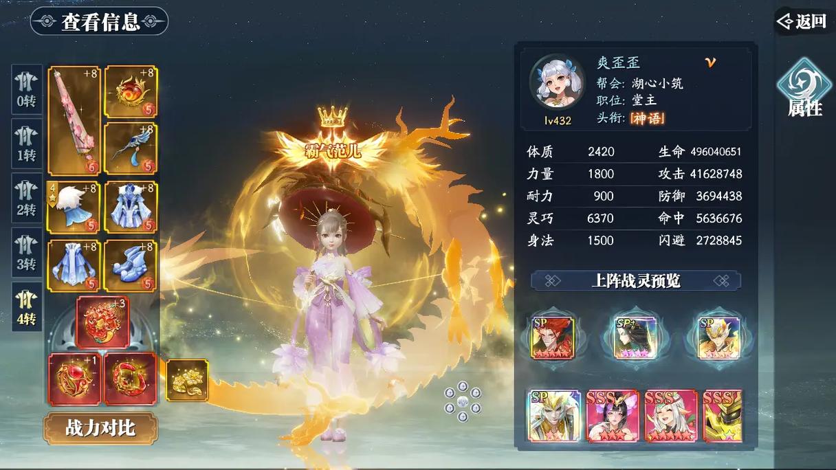 唯美仙侠手游合集:寻找你的专属仙侠之旅