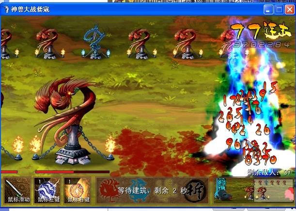 神兽大战倭寇：策略与战斗结合，守护家园的战争