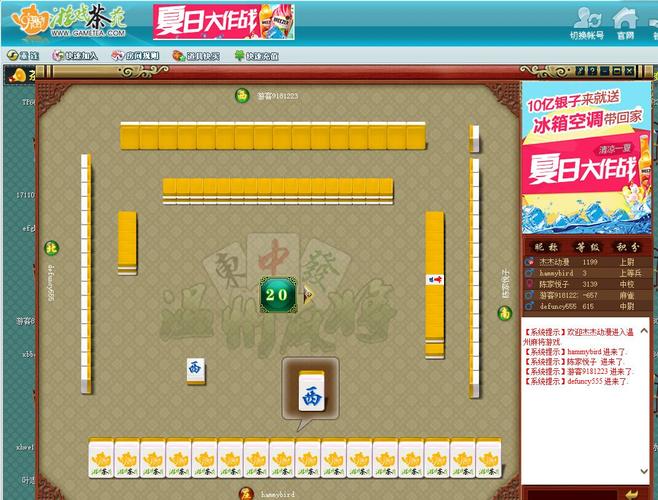 想玩棋牌游戏?游戏茶苑下载轻松搞定