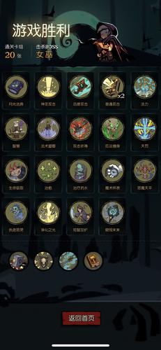 地狱领主怎么打？新手玩家地狱领主攻略