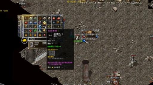 360传奇国度私服：激情冒险，重返玛法大陆