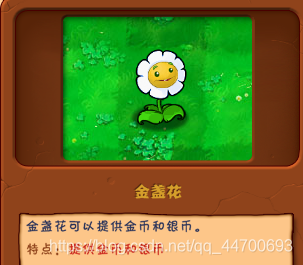 植物大战僵尸存档备份：教你如何备份和恢复游戏存档进度