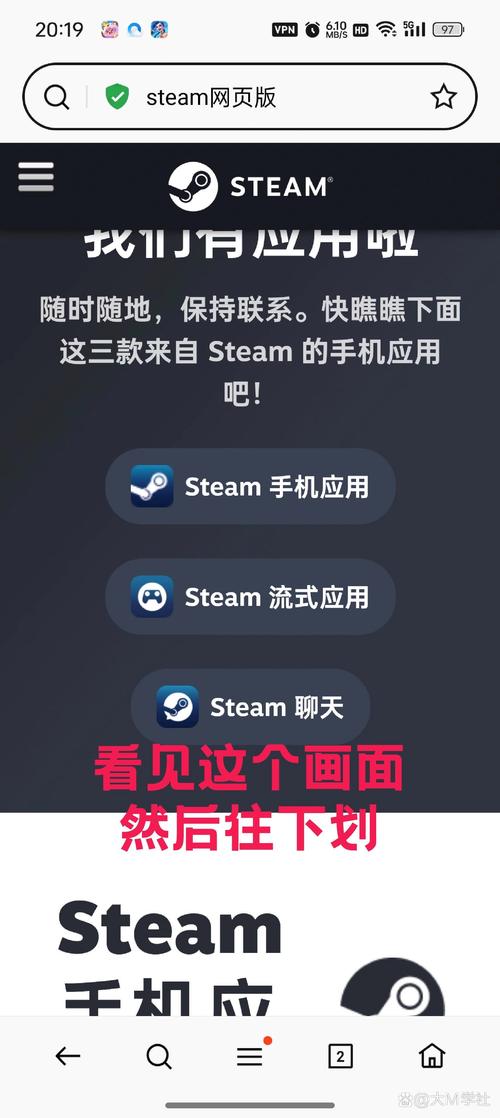 手机Steam官网登录与安全:保护你的账号