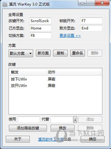 WarKey是什么?魔兽争霸3玩家必看使用教程