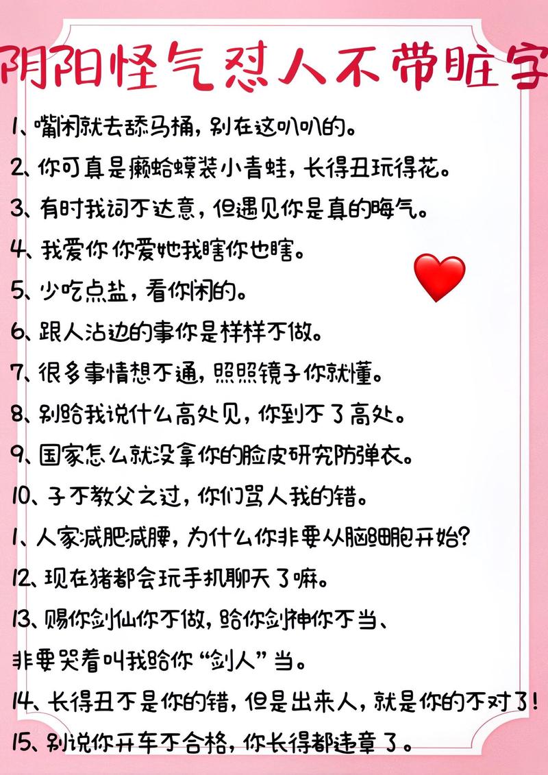 聊天宝典:教你轻松应对各种聊天场景,从此告别尬聊!