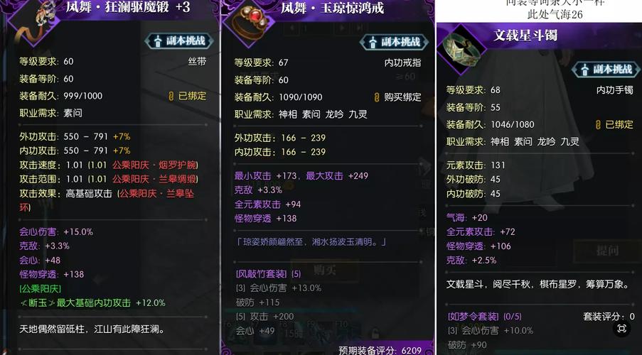 逆水寒老兵服全面解析:区服选择及游戏现状详解