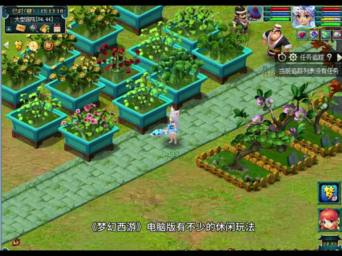 梦幻西游豪宅建造技巧:从新手到大神,轻松建豪宅!