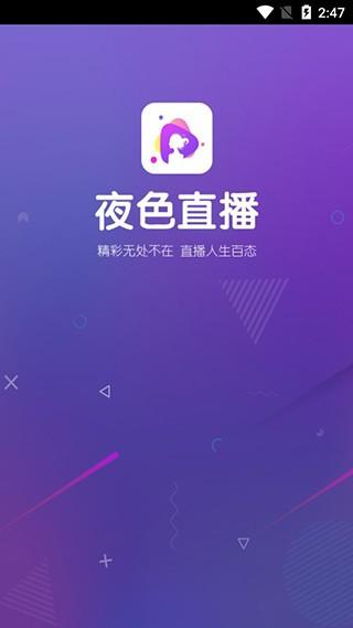 免费特殊直播app排行榜,高清流畅不卡顿