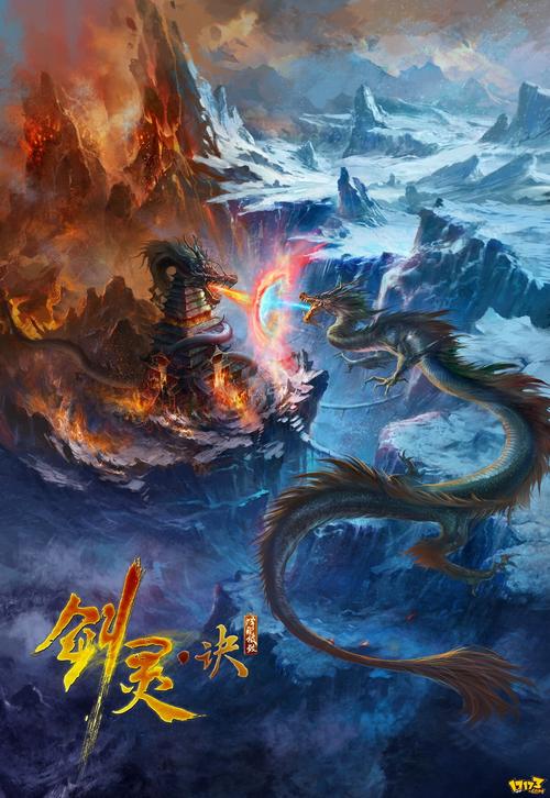 降龙之剑极致版:免费畅玩,公平游戏,极致服务!