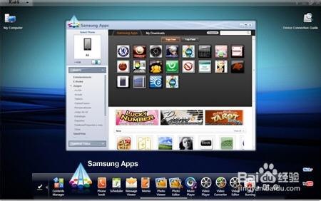 三星PC套件下载安装教程，轻松管理你的三星手机