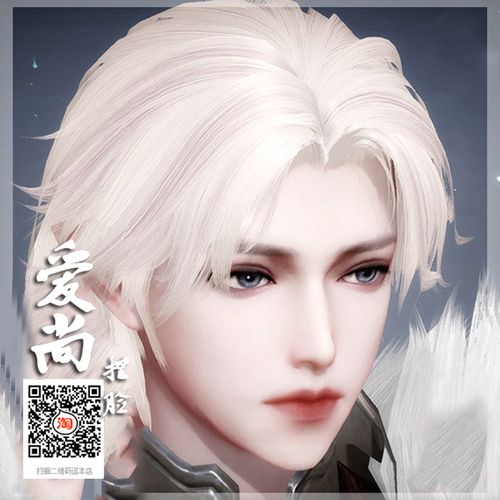 天谕捏脸数据:告别丑角,轻松拥有高颜值角色