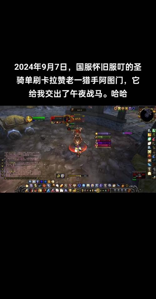 怀旧服卡拉赞前置:麦迪文的酒窖入口及任务流程