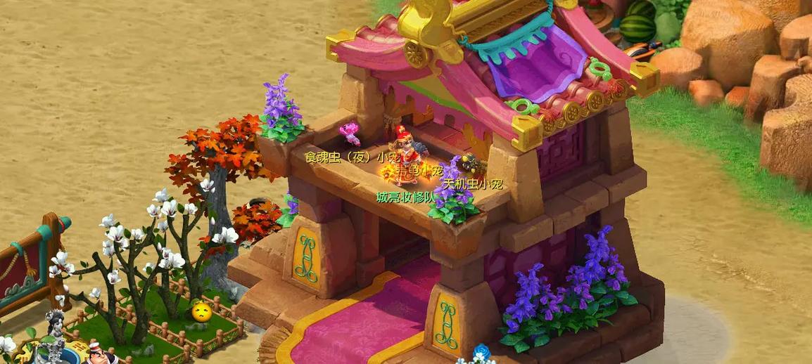 梦幻西游豪宅建造技巧:从新手到大神,轻松建豪宅!