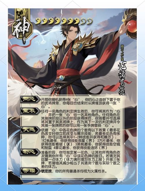 三国英雄传5武将技能详解:最强阵容搭配推荐