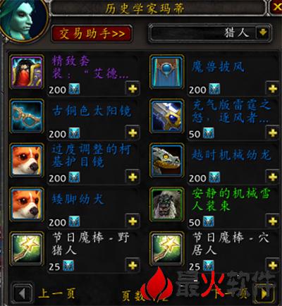 时空扭曲徽章怎么获得?快速刷取徽章技巧分享