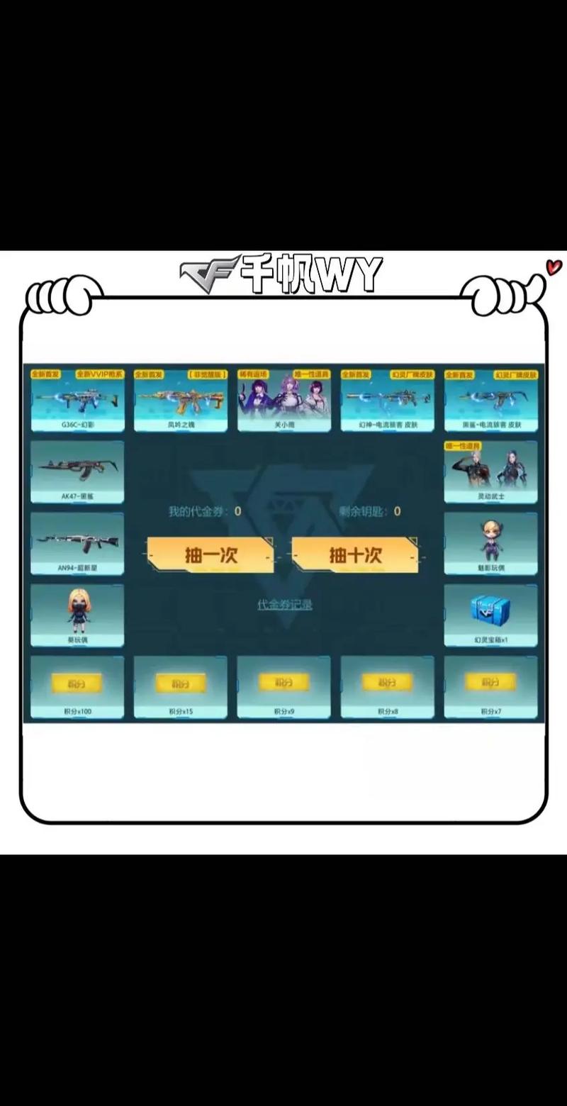 还在等什么？4月CF活动火热进行中！