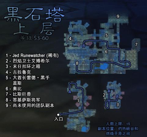 WOW怀旧服黑石塔怎么去?新手快速到达副本方法