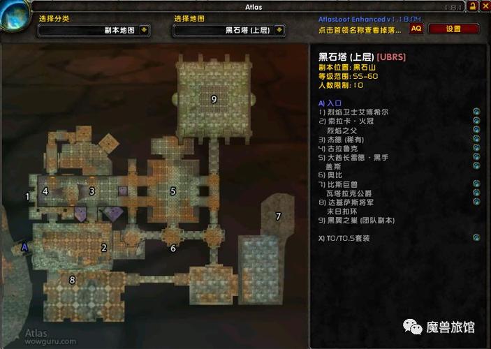 WOW怀旧服黑石塔怎么去?新手快速到达副本方法