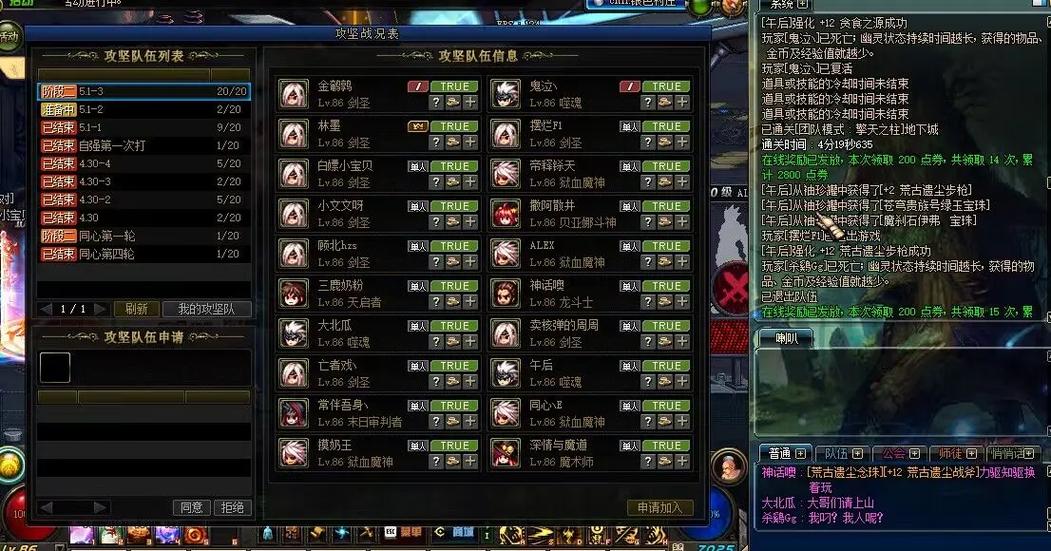 安徒恩的力量怎么做？新手快速掌握获取方法