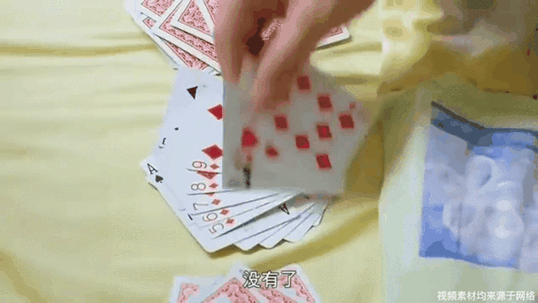 视频斗地主：爆笑翻牌，让你笑到肚子疼！