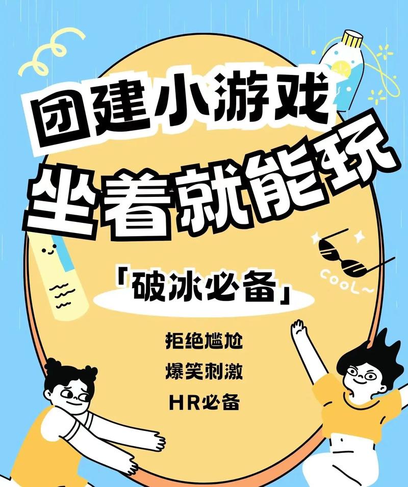 3人小游戏大全：适合3个人玩的手机游戏