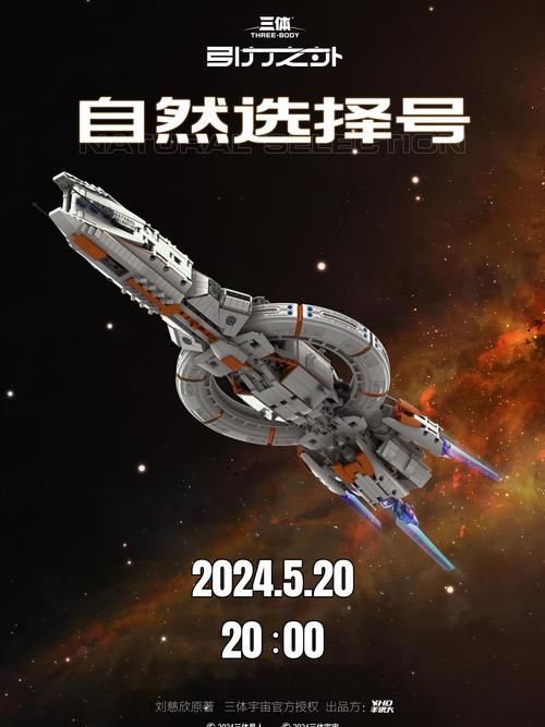 自然选择2:深度解析游戏机制与生存策略