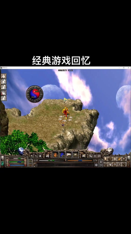 安全稳定的破天一剑私服网：告别外挂，享受纯粹游戏体验