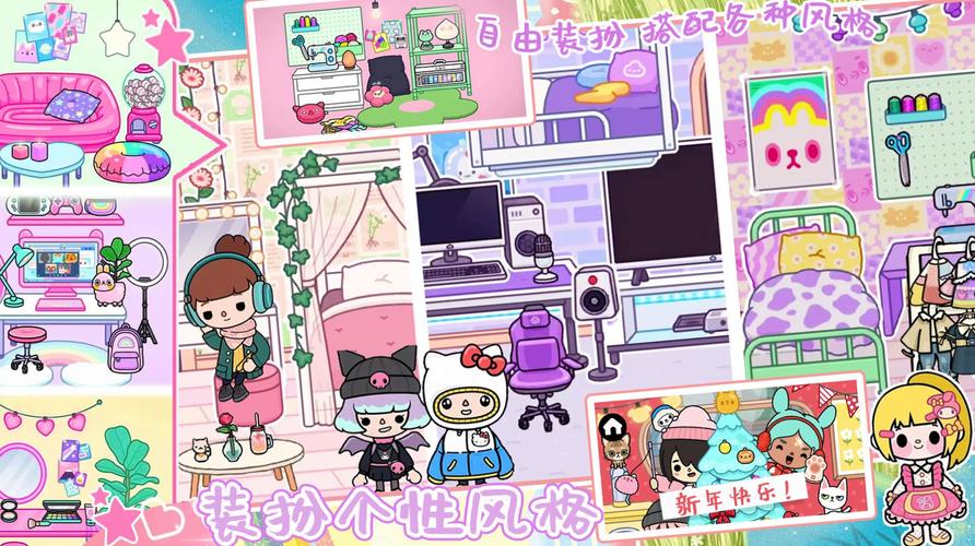 最全库洛米游戏下载,快来体验库洛米世界!