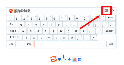 搜狗拼音输入法最新版下载:流畅打字,精准预测