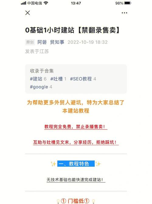 想快速建站?试试ESPCMS,轻松搞定!