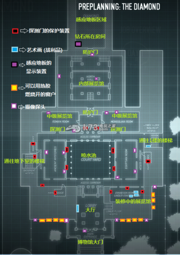 收获日2团队合作攻略:组队技巧,轻松完成各种挑战