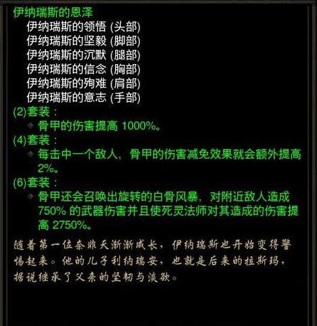 如何高效利用暗黑3装备库?快速提升战力