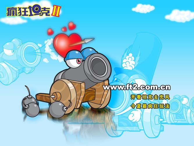 疯狂坦克游戏大全:各种版本合集,总有一款适合你