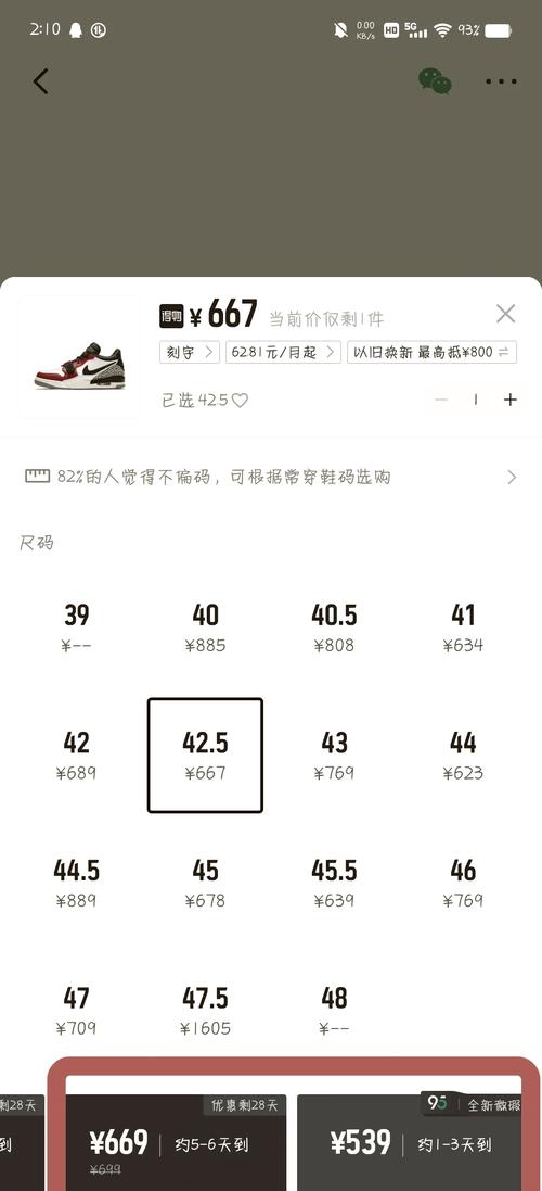 二手商品“全瑕”是什么意思?全瑕物品如何辨别