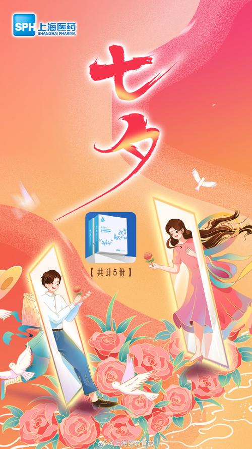 错过8月13日七夕?别担心,这些攻略帮你补救!