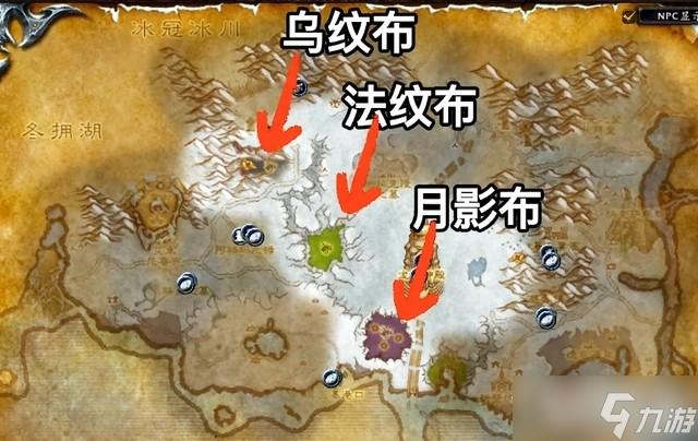 翡翠巨龙圣地位置详解:龙骨荒野寻宝攻略