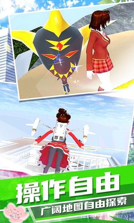 超好玩梦幻高校模拟：丰富剧情，等你来体验！