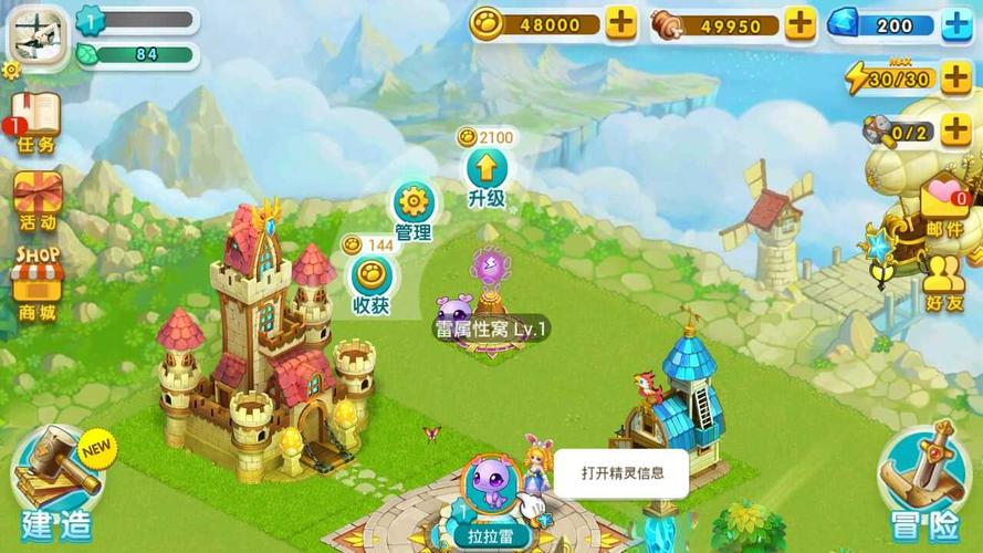 全民精灵实用攻略:快速升级养成精灵的秘籍