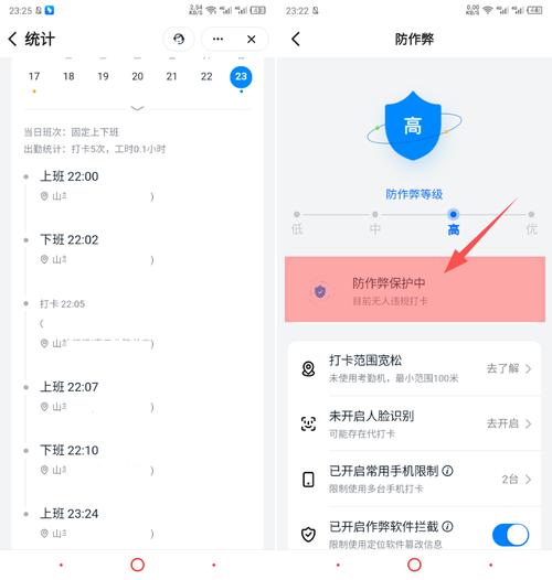 如何用钉钉实现自动打卡?小白也能轻松学会!