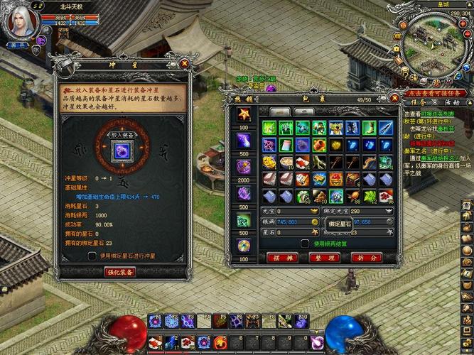 降龙之剑极致版:免费畅玩,公平游戏,极致服务!