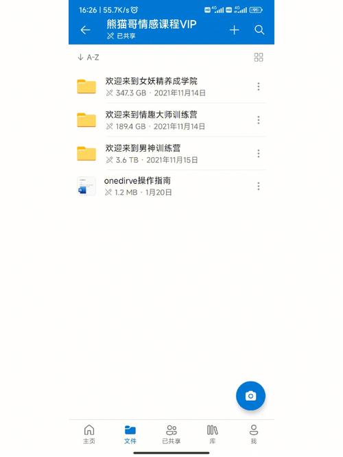 824百度云是什么?网友热议的背后真相!