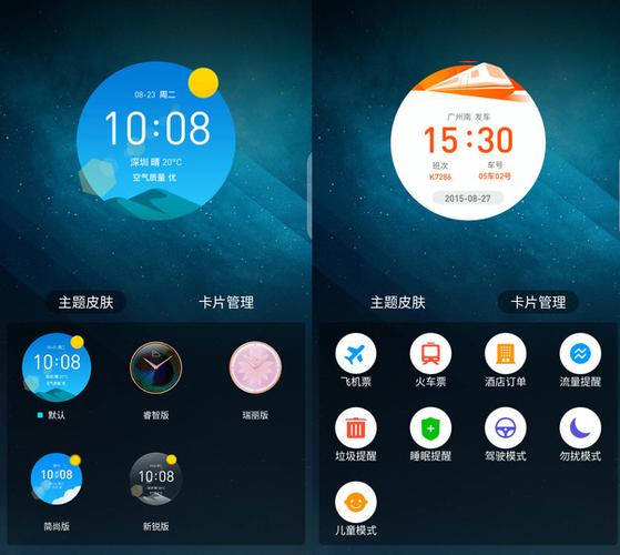 安卓360软件大全:手机安全与效率提升神器