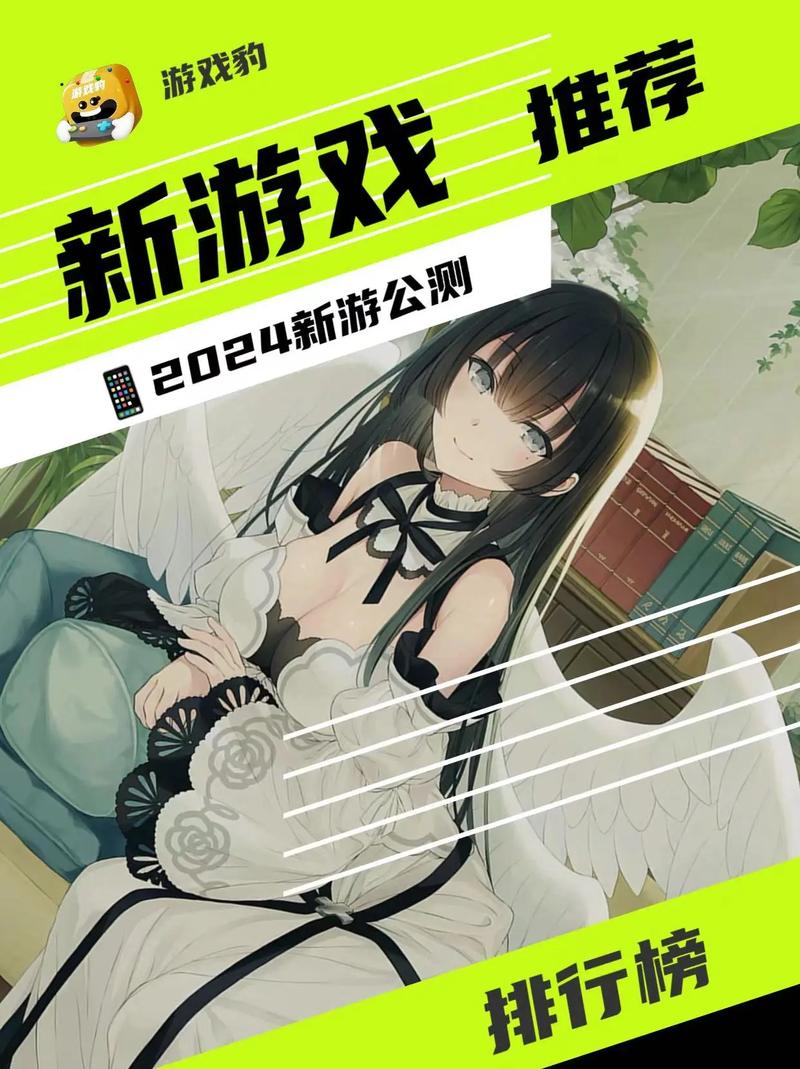 2024最新网页游戏排行榜,高颜值游戏大盘点!