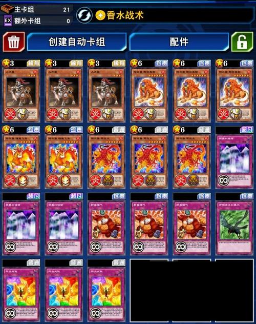 决斗链接中文网：卡组推荐与攻略，助你称霸决斗场！