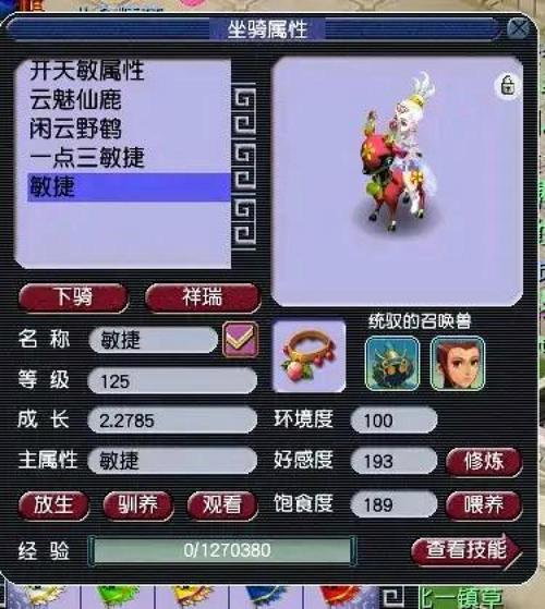 梦幻西游:法宝灵气获取途径大全,助你轻松提升战力