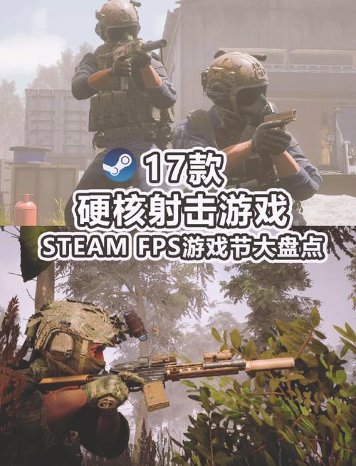 好玩射击游戏单机推荐:超强枪战体验等你来!