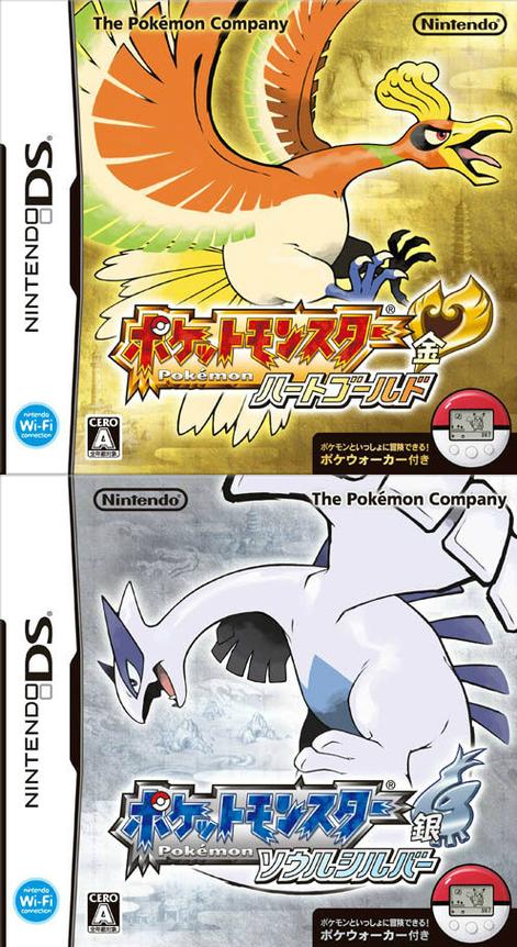 口袋妖怪心金雪拉比怎么抓？捕捉方法全攻略！